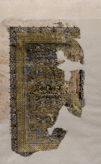 Folio z koránského rukopisu, datované A.H. 531 n. l. 1137. od Muhammad al Zanjani