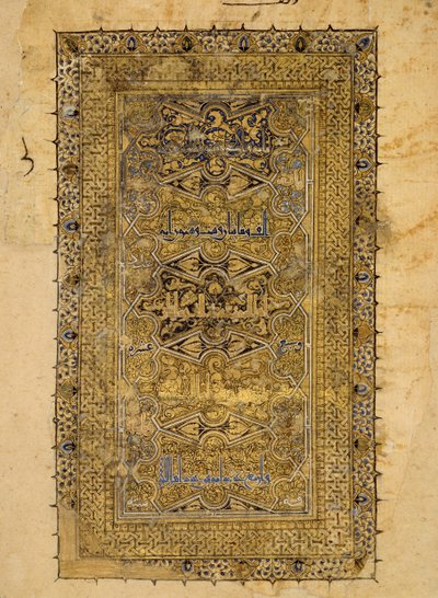 Folio z koránského rukopisu, datované A.H. 531 n. l. 1137. od Muhammad al Zanjani