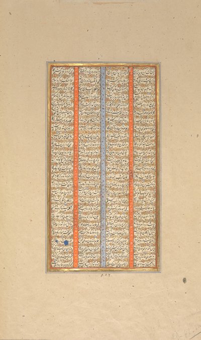 Stránka kaligrafie ze Shahnama Book of Kings, 1562-83. od Muhammad ibn Taj al Din Haidar