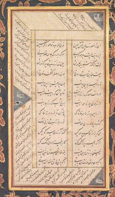 Folio B: Folio z "Pěti pokladů" (Panj Ganj) z Jami (recto) od Mushfiq