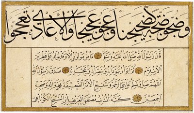 Murakka (kaligrafické album) od Mustafa Kütahis