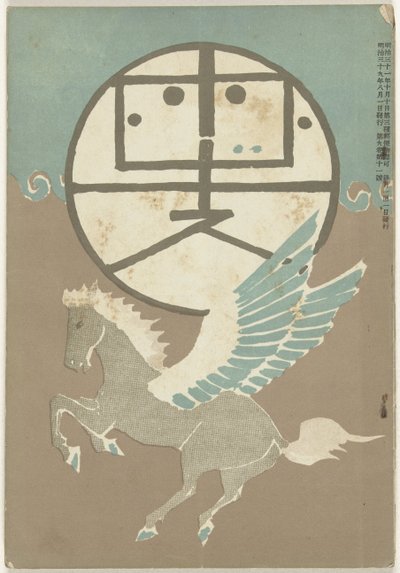 August 1906 Hototogisu (název na objektu) od Nakamura Fusetsu