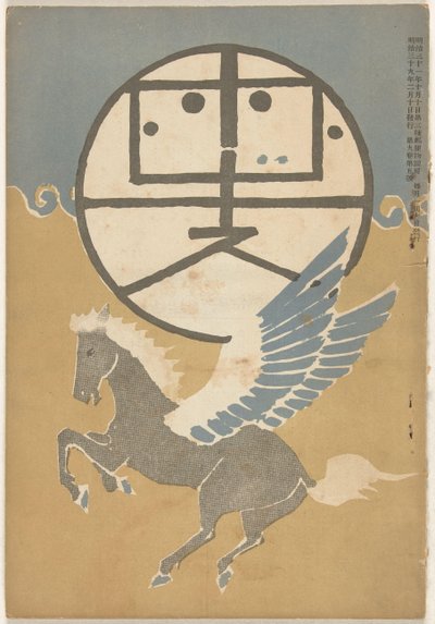 Ferrari 1906 Hototogisu od Nakamura Fusetsu