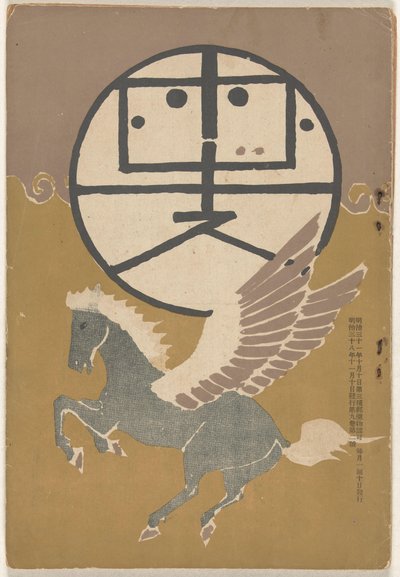 listopadu 1905 Hototogisu (název na objektu) od Nakamura Fusetsu