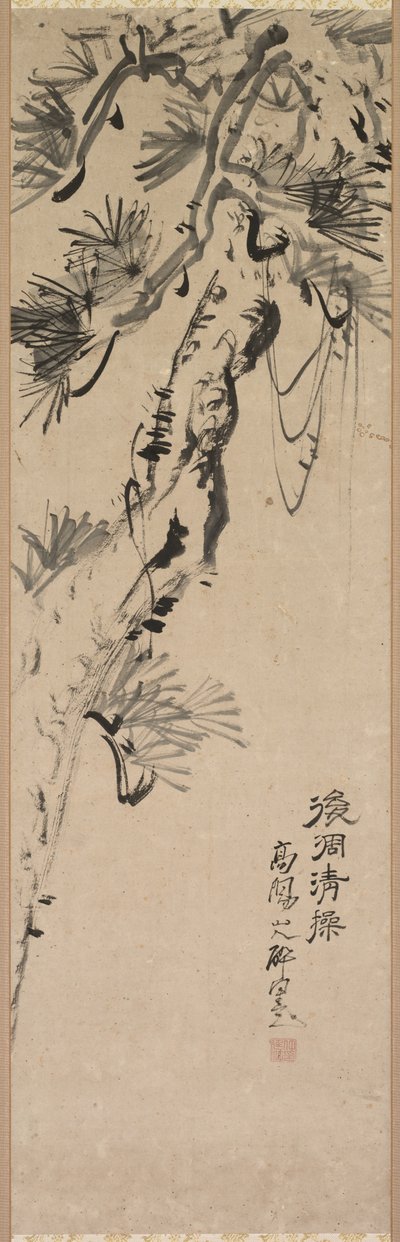 Ageed Pine, 1717-1780. od Nakayama Koyo
