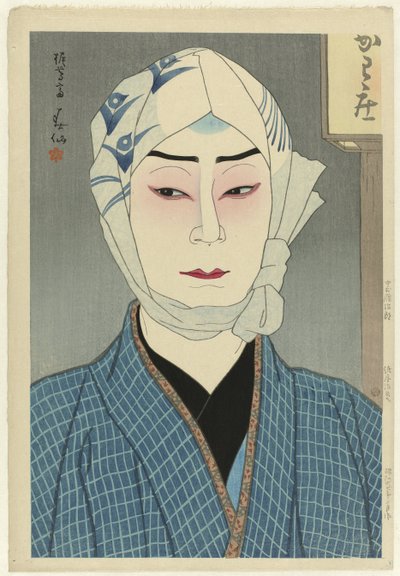 Herec Nakamura Ganjiro II v roli van Kamiya Jihei Nakamura Ganjiro, Kamiya Jihei (titul na objektu) Nieuwe editie van Theatreportretten (název série) Shinban: Butai no sugata e (název série na objektu) od Natori Shunsen