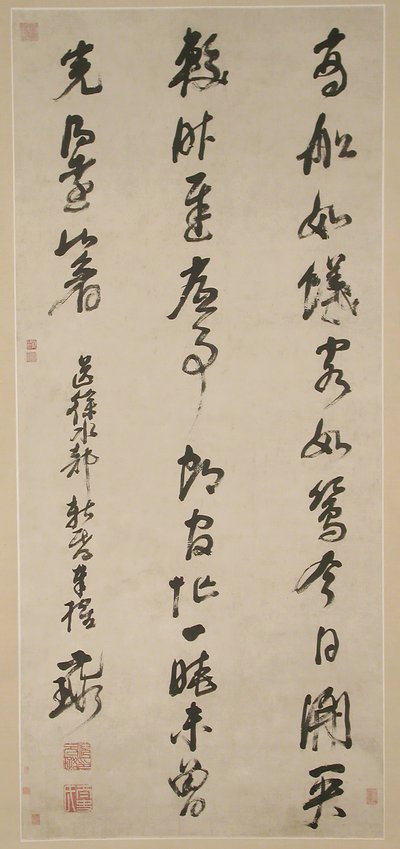 Kaligrafie. od Ni Yuanlu