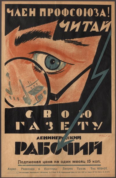 Reklamní plakát pro Noviny dělníků par Radlov, Nikolaj Ernestovič (1889-1942). Chromolitografie od Nikolai Ernestovich Radiov