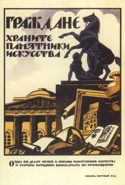 Pomozte zachovat umění minulých věků, 1919. od Nikolai Nikolaevich Kupreyanov