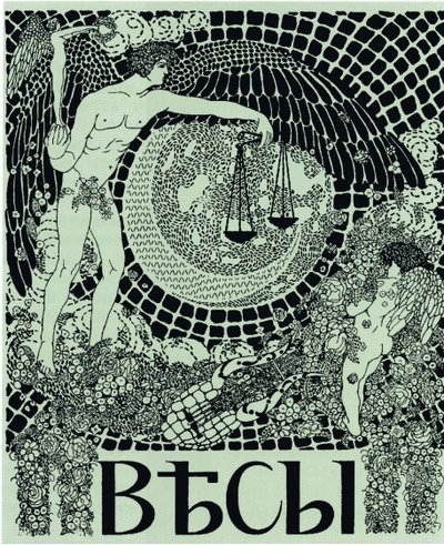 Obálka symbolistického časopisu Vesy The Balance, 1904 od Nikolai Petrovich Feofilaktov