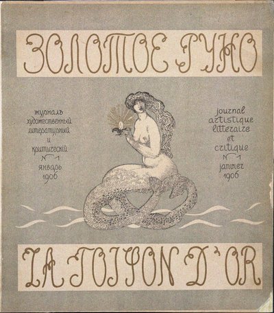 Obálka časopisu Zolotoe Runo The Golden Fleece No 1 od Nikolai Petrovich Feofilaktov
