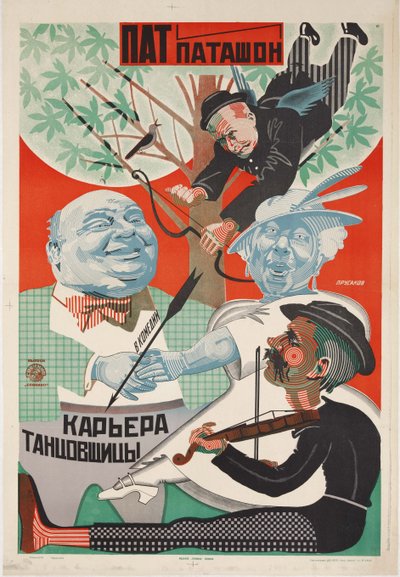 Filmový plakát Pat a Patachon: Kariéra tanečníků - Nikolaj Petrovič Prusakov (1900-1952). Barevná litografie od Nikolai Petrovich Prusakov