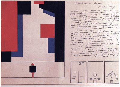 Suprematistický baletní design, 1920 od Nina Iosifovna Kogan