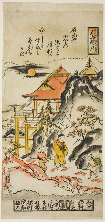 Outs jsou také na Ishiyama (doprovázené Ishiyama podzim). 8 od te série s od Nishimura Shigenaga