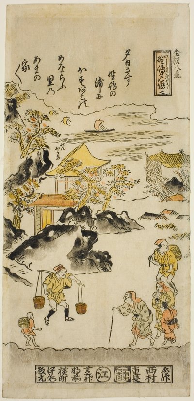 Eve people g Gow at Nojima (Nojima checkpoint), of. 7 ze série "Anglická ght Vie ws of Kanazawa (Kanazawa Hakkei)" od Nishimura Shigenaga