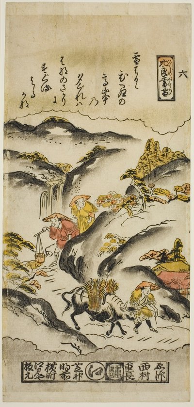 Večerní sníh na hoře Hira (Hira no bosetsu), č. 6 ze série "Osm pohledů na Omi" od Nishimura Shigenaga