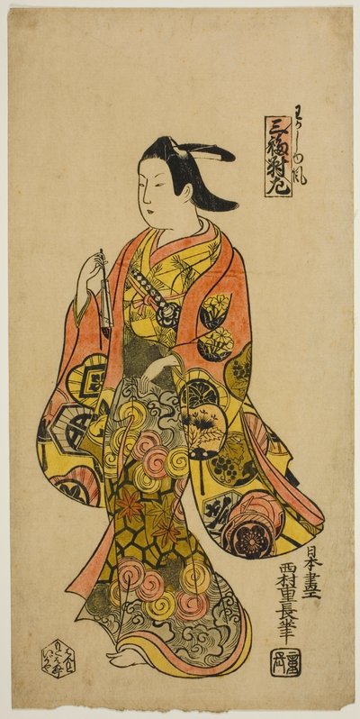 Ve stylu mladého muže (Wakashu fu), levý list triptychu (Sanpukutsui hidari) od Nishimura Shigenaga