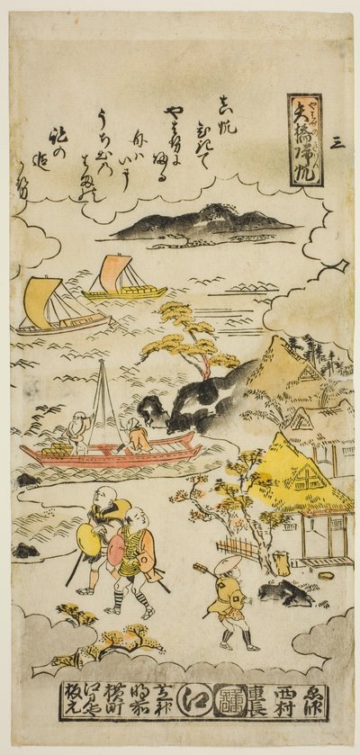 Returning Sails at Yabase (Yabase no kihan), č. 3 ze série „Osm pohledů na Omi“ od Nishimura Shigenaga
