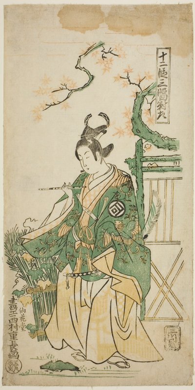 Herec Sanogawa Ichimatsu I jako Ushiwakamaru ve hře „Kiichi Hogen Shinanguruma“, hrál v divadle Morita v jedenáctém měsíci, 1754 od Nishimura Shigenaga