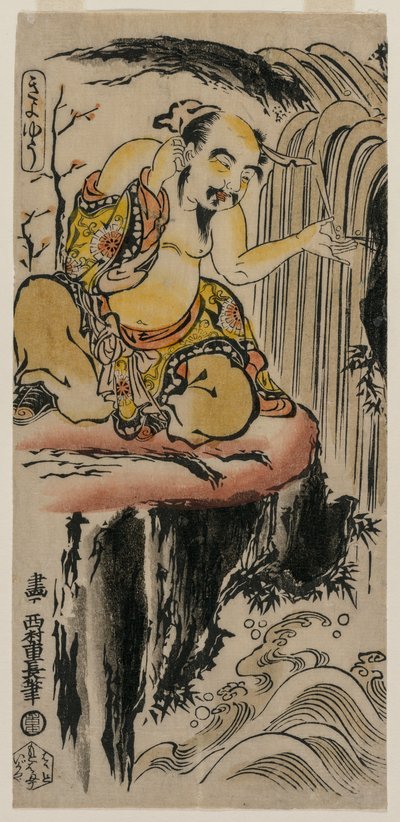 Xu You Rinsing his Ear at a Waterfall, polovina 20. let 18. století. od Nishimura Shigenaga
