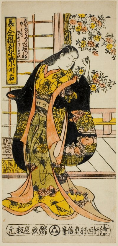 Ono no Komachi, od Acet of Three Bear Uchie s od Nishimura Shigenobu