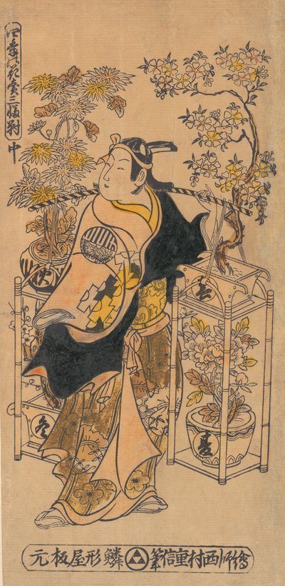 Herec Ogino Isaburo jako potulný prodejce květin, ca. 1738, ca. 1738. od Nishimura Shigenobu