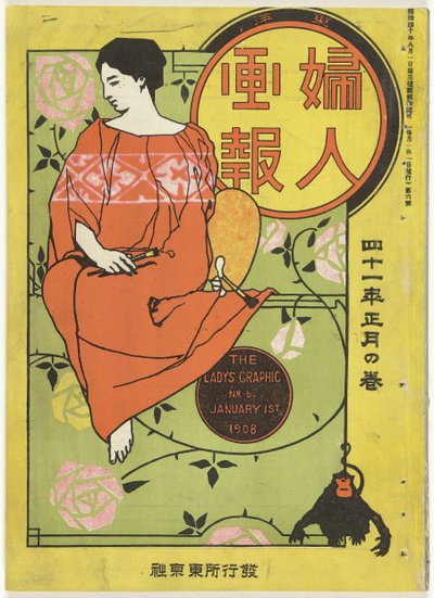 ledna 1908 Grafika dámy (název na objektu) Toyo Fujin gaho (název na objektu) od Odake Kokkan