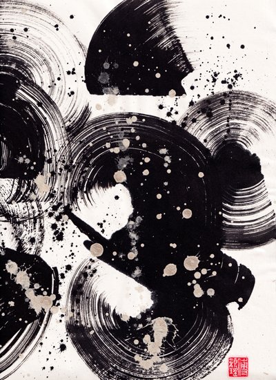 Kruhová tušová abstrakce 2, 2015 (tuš a barva na papíře Xuan) od Odilia W. Y. Fu
