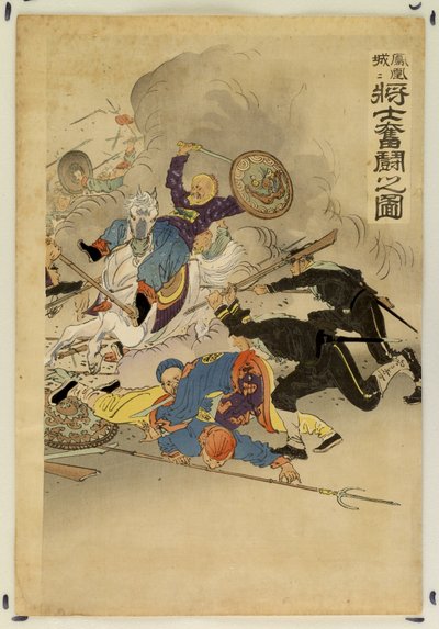  od Ogata Gekko