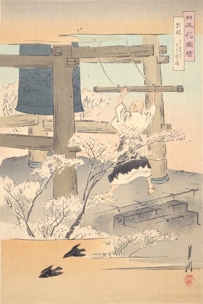  od Ogata Gekko