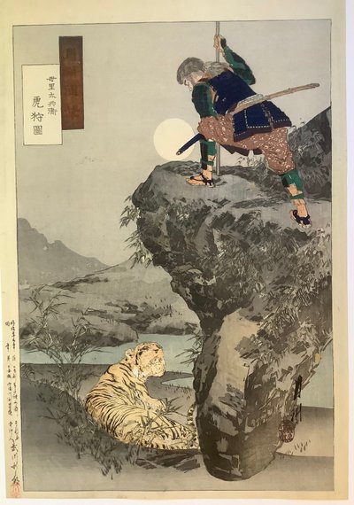 od Ogata Gekko