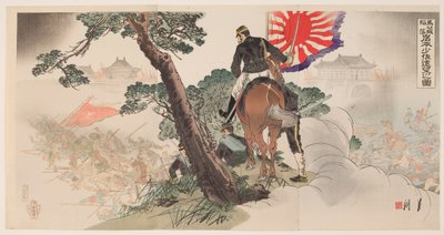 Pád pevnosti Magong: Major Iwamoto hledí z dálky od Ogata Gekko