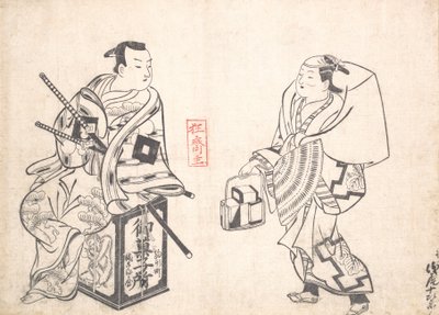 Asao Jujiro jako prodavač dortu a Ikushima Shingoro jako Bushi Samurai Sedící na t..., pravděpodobně 1709. od Okumura Masanobu
