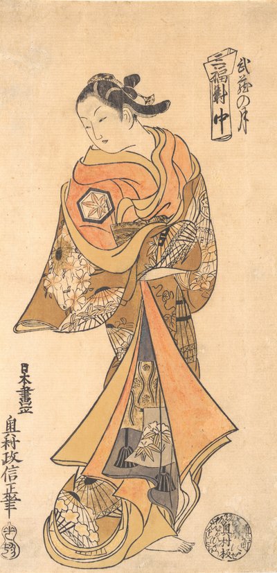 Měsíc v provincii Musashi, ca. 1740, ca. 1740. od Okumura Masanobu
