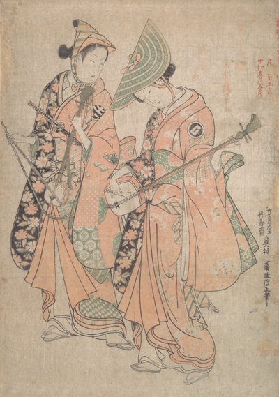 Onoe Kikukoro člen Tee Road f a rodiče Seven Plans d Nakamura Kiyosaburo Asher r ぉ Verte Stará kniha. .. .. , 1750. od Okumura Masanobu