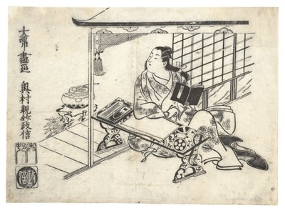 Palo dy Murasaki Shikibu na sk, ne? 1710. , komár. 1710. od Okumura Masanobu