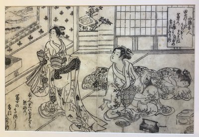  od Okumura Masanobu