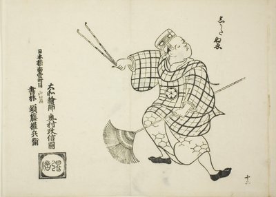 Šikata nue, ze série "Slavné scény z japonských loutkových her (Jamato irotake)". od Okumura Masanobu
