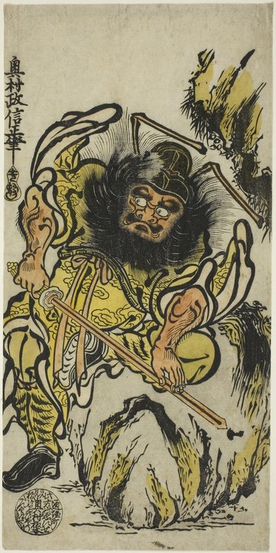 Shoki the Demon Queller teroittaa miekkaansa, n. 1725 (käsinvärinen puupalikkaprintti; hosoban, urushi-e) od Okumura Masanobu