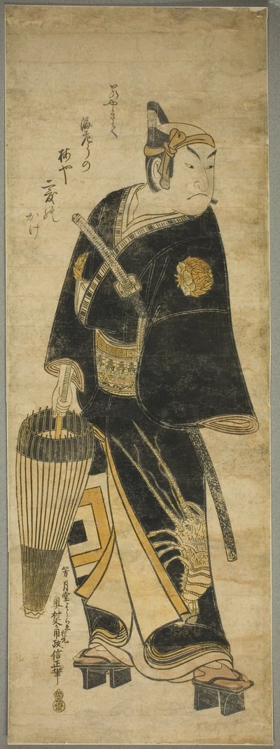 Ichikawa barvení hroznů jako Sukeroku od Okumura Masanobu