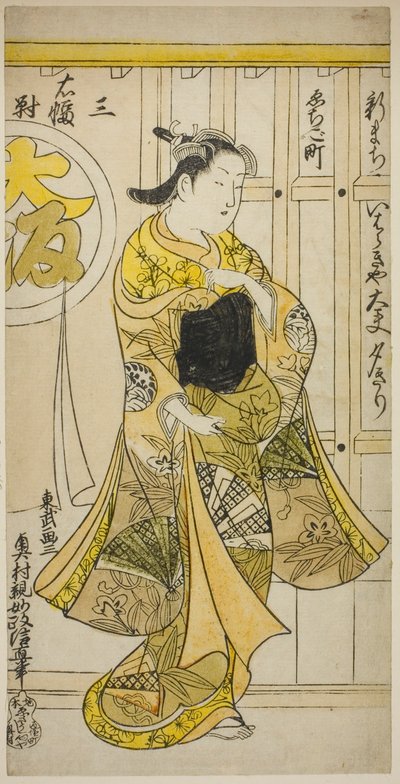 Kurtizána Yugiri z Ibarakiya, Osaka, z triptychu krás tří hlavních měst od Okumura Masanobu