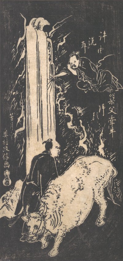 Xu You a Chao Fu, 18. stol., 18. stol. od Okumura Masanobu