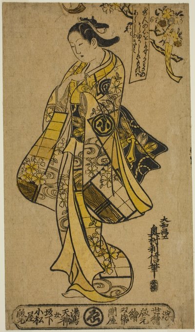 Herec Arashi Wakano jako žena stojící pod třešní od Okumura Toshinobu
