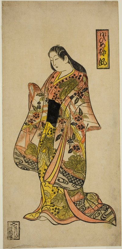 czech od Okumura Toshinobu