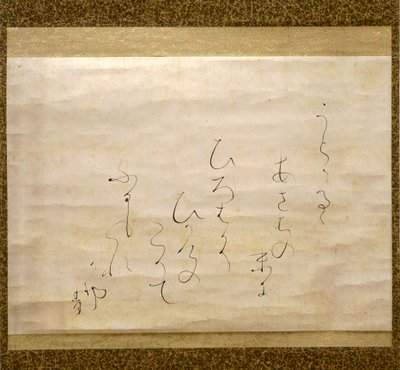 Pozdní podzimní přeháňky (Šigure), období Meidži, cca 1870 (tuš na papíře) od Otagaki Rengetsu