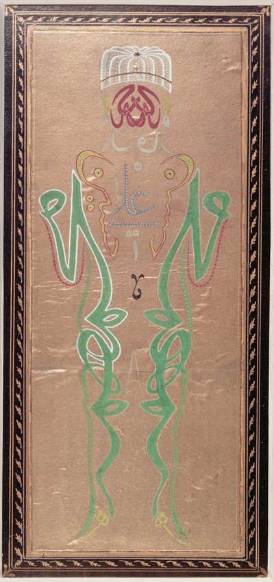 Arabská kaligrafie se jmény Mohameda, jeho zetě, Ali a Alis, dva synové, Hassan a Hussein (barevný inkoust na papíře) od Ottoman School