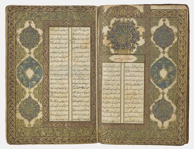 Kniha poezie, 1776-77 od Ottoman School