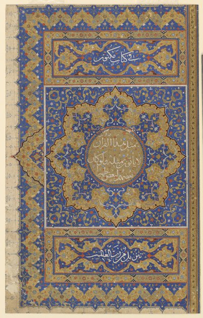 Finispiece z Koránu, kolem 1550-99 od Ottoman School