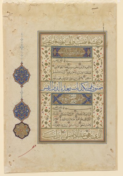 Folio z Koránu, kolem 1550-99 od Ottoman School