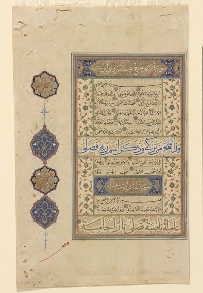 Folio z Koránu, kolem 1550-99 od Ottoman School